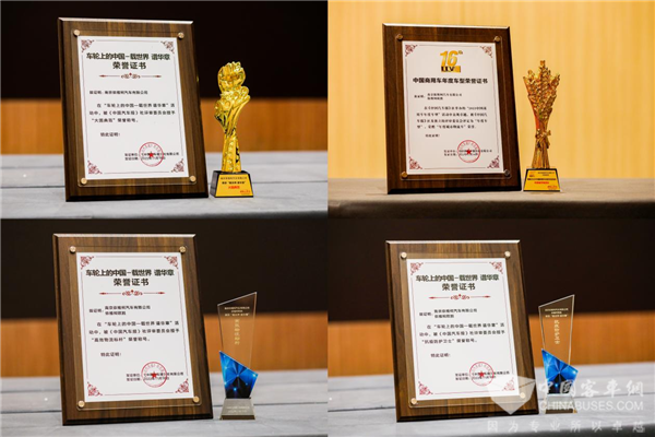 不被定义 不断超越! 南京依维柯再获多项行业殊荣