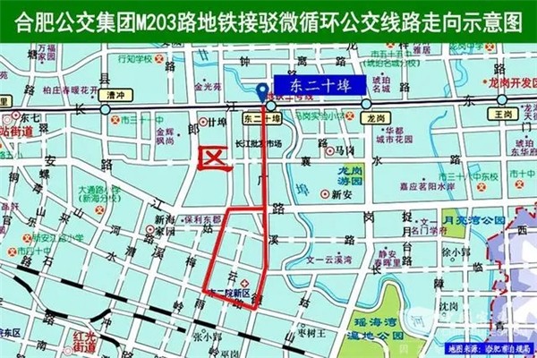 合肥公交集团新开M203路地铁接驳公交线