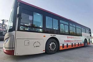 认真贯彻学习宣传 天津公交集团党的二十大精神主题车辆上线运营