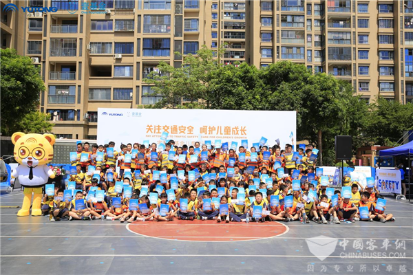 宇通客车：四年初心不改，暖心公益行为10万儿童撑起“安全伞”