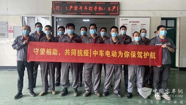 中车电动 纯电动公交车 全生命周期 维保服务