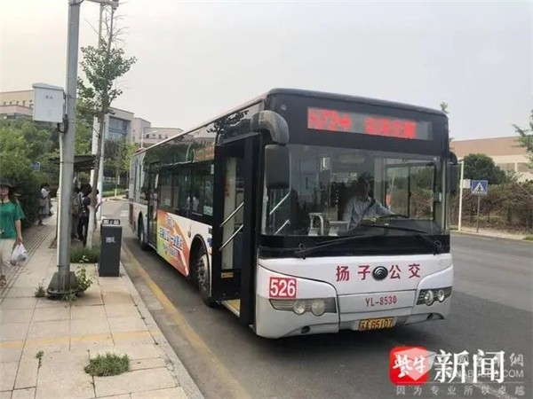 “拼辆公交去上班？”南京定制公交运营线路已居全国首位