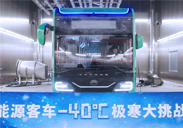 成功挑战100℃极限温差，宇通的底气是什么?