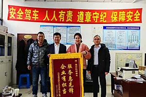 以客户为中心 福田欧辉客车喜获来自辽宁昌源的感谢信