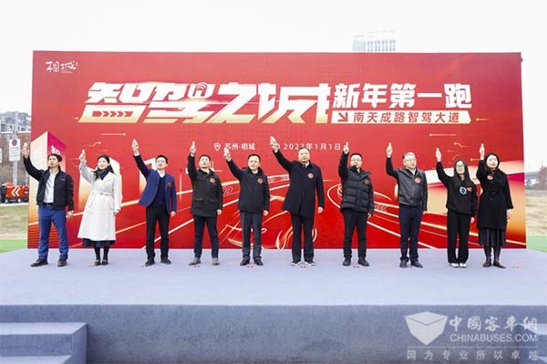 轻舟智航 自动驾驶小巴 龙舟ONE