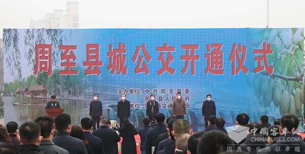 比亚迪商用车 纯电动公交车 K7 周至县