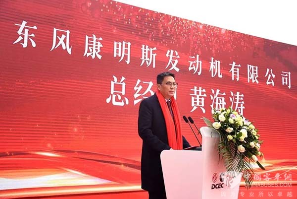东风康明斯 东风物流 深化合作 供应链保障