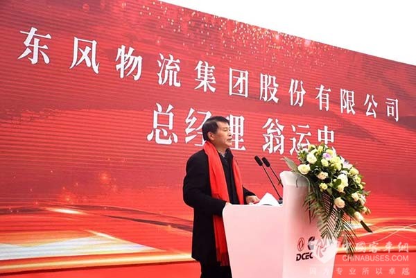 东风康明斯 东风物流 深化合作 供应链保障