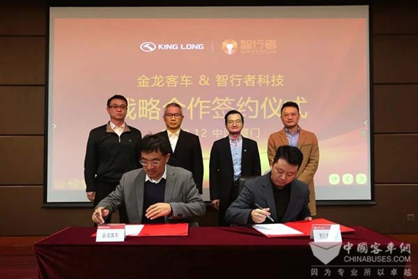 智行者科技 金龙客车 高阶自动驾驶系统 前装量产