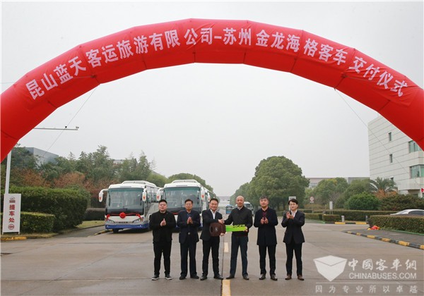 苏州金龙携手蓝天客运 布局后疫情时代旅游新战略
