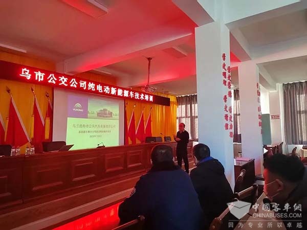 乌兰浩特市公交 纯电动 新能源公交 技术培训