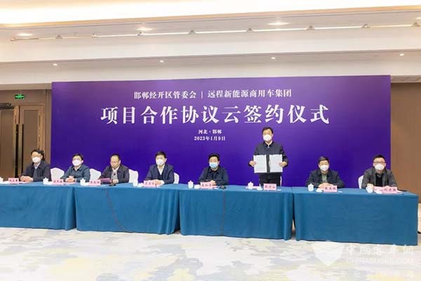 远程汽车 新能源商用车 甲醇经济 产业圈