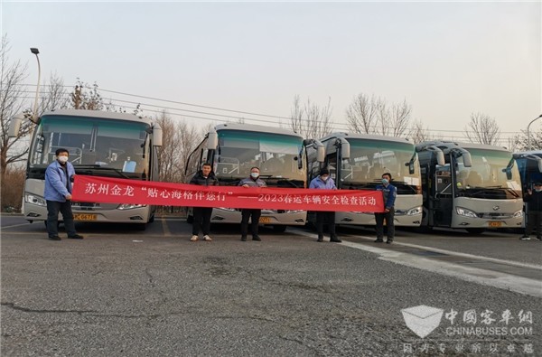 苏州金龙贴心服务温暖护春运回家路