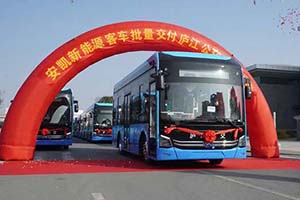 老城公交焕新颜 28辆安凯纯电动E9批量交付庐江