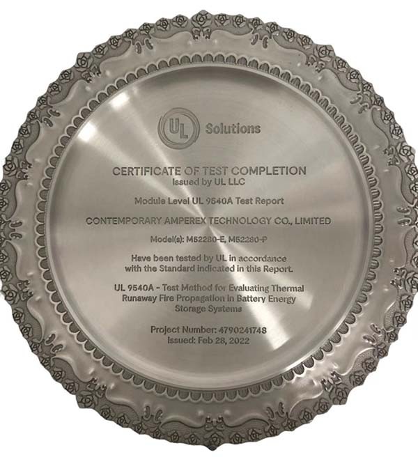 宁德时代 应用安全 战略合作