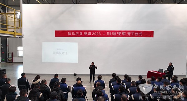 开沃集团 黄宏生 开工仪式