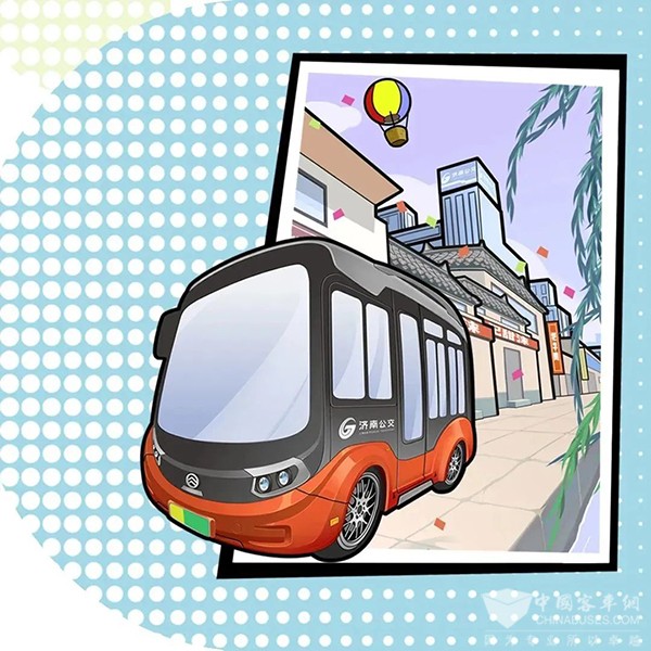 济南公交 小巷公交 纯电动 迷你车型