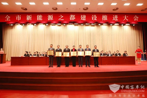 中创新航 动力电池 新能源之都 建设推进大会