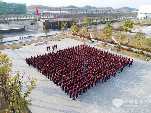 远程新能源 商用车集团 专业制造基地 复工复产