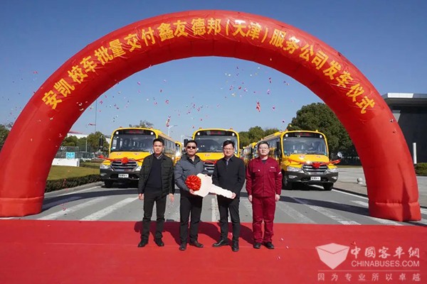 安凯客车 安凯校车 鑫友德邦公司