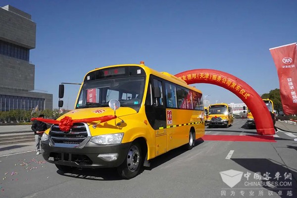 安凯客车 安凯校车 鑫友德邦公司