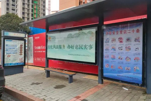 白云区公交车站“变身”消防安全宣传站