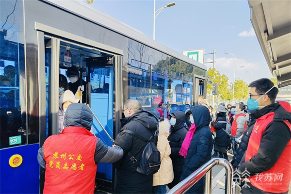 苏州推出“2023年春节假期公共交通免费乘车”的惠民政策