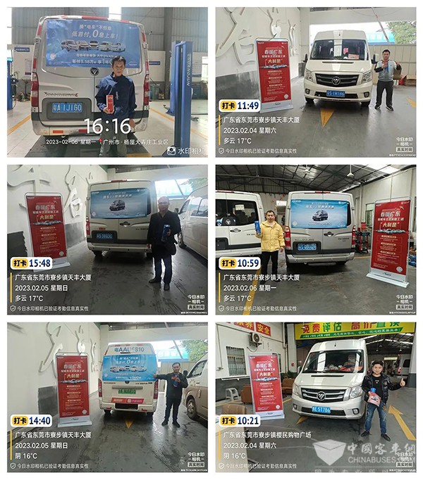 图雅诺轻客 盛启3重好礼 新年限时活动