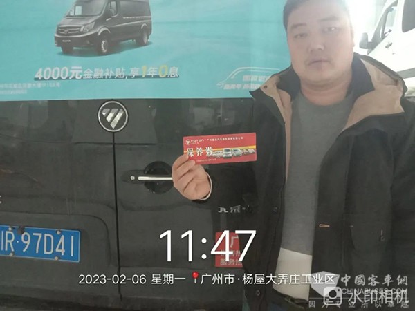 图雅诺轻客 盛启3重好礼 新年限时活动