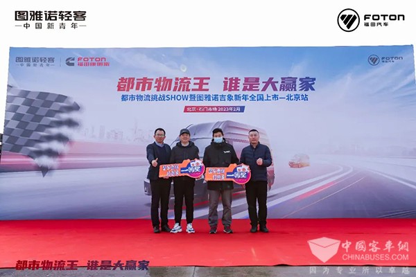 图雅诺轻客 吉象 风景家族 都市物流挑战