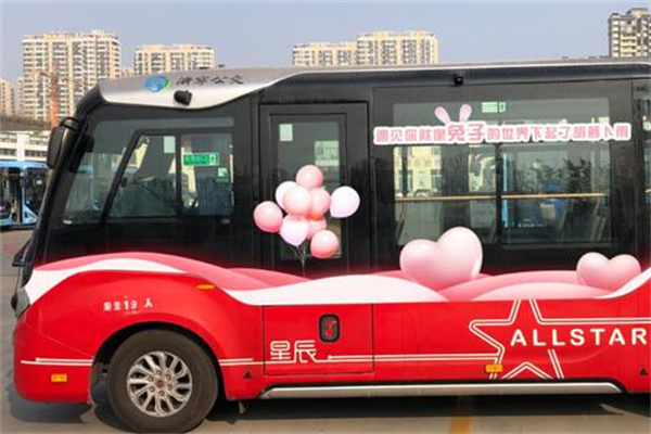 济宁来了一个新创意，开通“情人节”专线公交