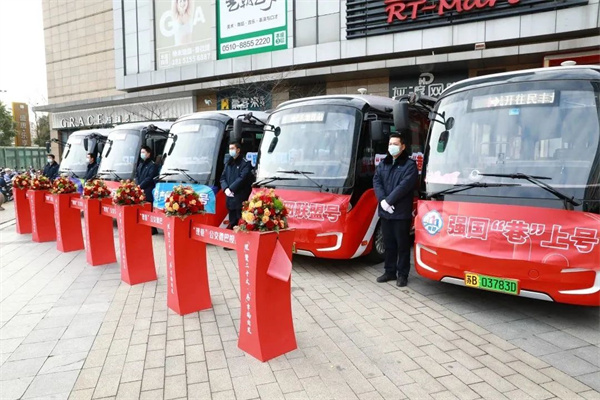 无锡微巴18号线正式投运，解决群众出行难 点亮民生微幸福