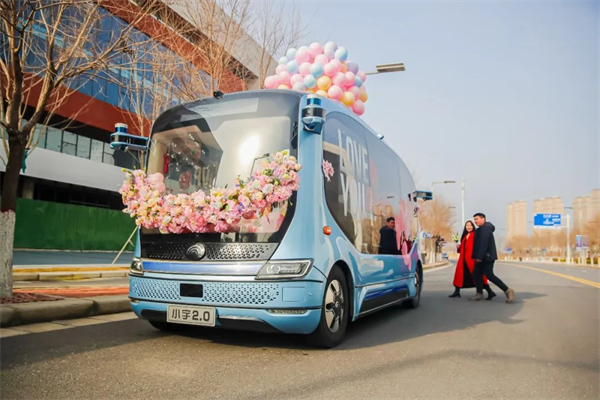 宇通智能驾驶巴士小宇2.0变身情人节“婚车”，打造浪漫城市新名片