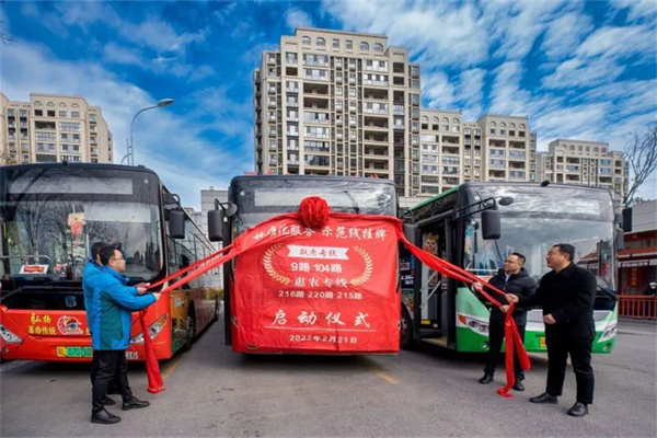 镇江公交标准化服务“敬老文明号”“惠农专线”正式上线