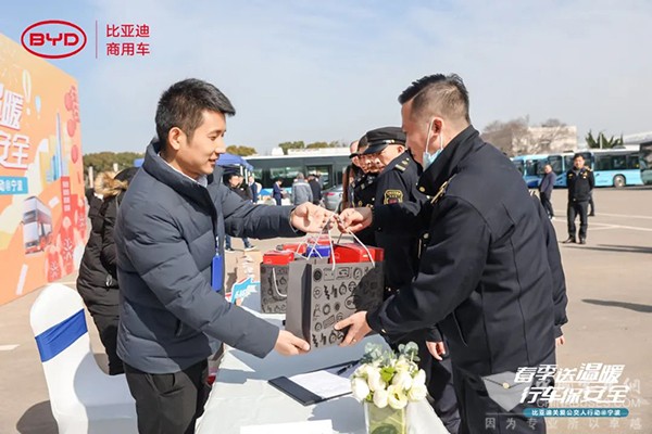 比亚迪商用车 公交集团 系列关怀活动