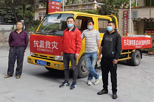 东风康明斯疾速驰援 服务团队开赴四川抗震一线