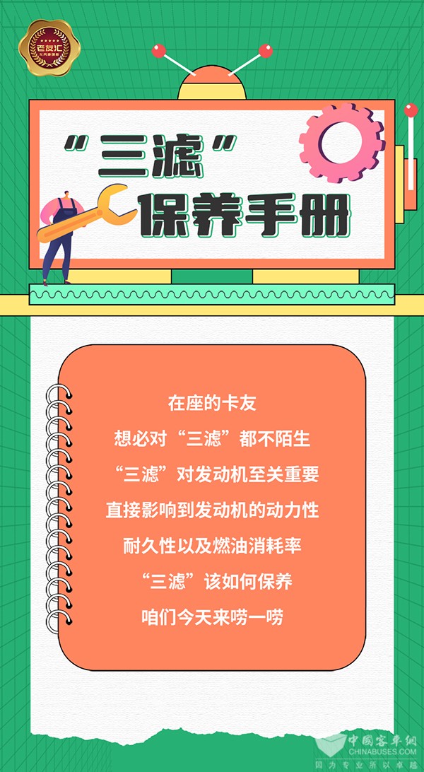 东风康明斯 保养到位 发动机 状态完美