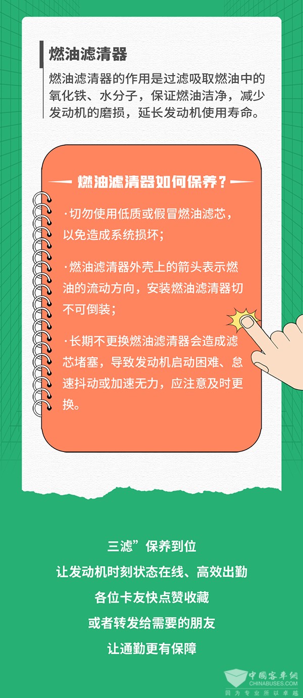 东风康明斯 保养到位 发动机 状态完美