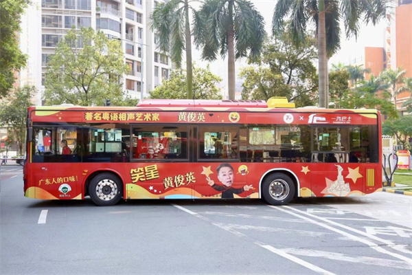 坐公交 听相声丨广州“全国首条粤语相声主题公交线”发车