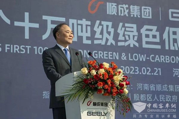 吉利控股集团 李书福 商用车碳积分 管理办法 全国两会