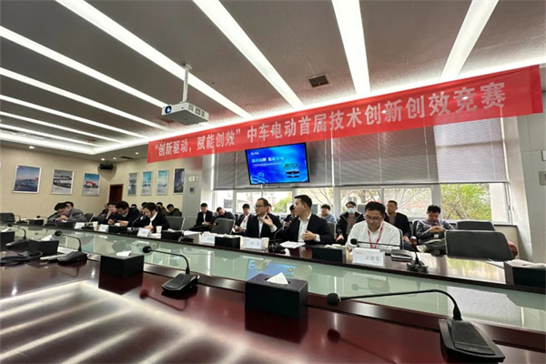 “最强大脑”比武过招——中车电动首届技术创新创效大赛圆满落幕！