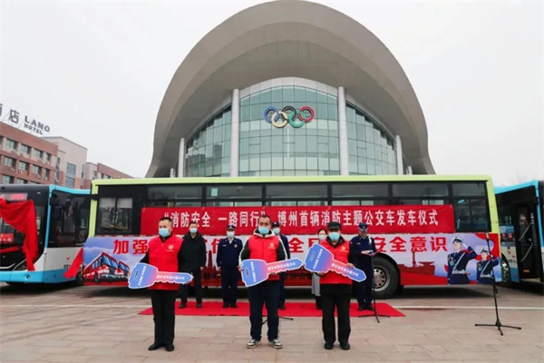 嘀~博州首辆“消防主题公交车”来啦！