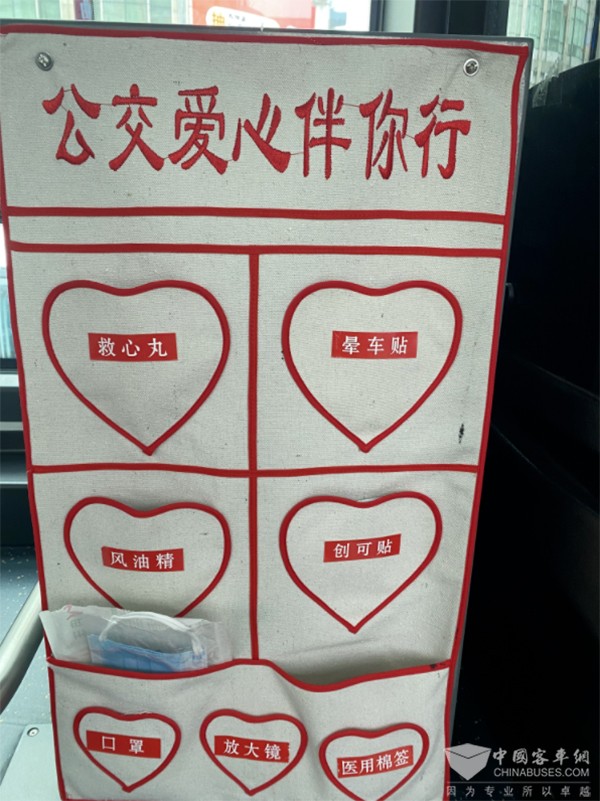 中车电动 适老化 公交车 更多便利