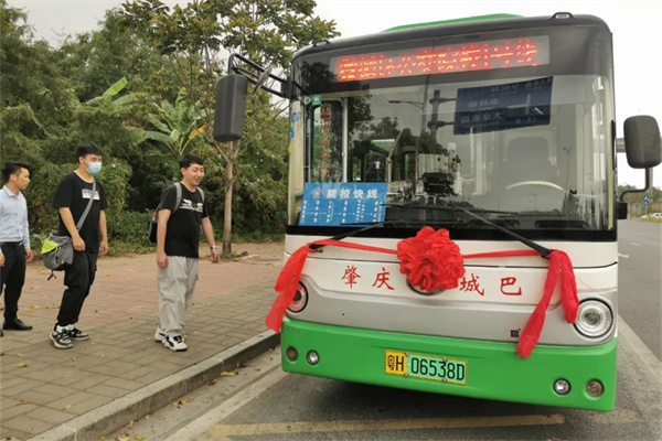 肇庆首条微循环公交院校线开通！经过这些学校……