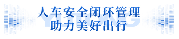 宇通客车 安睿通 智能服务平台