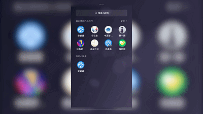 宇通客车 安睿通 智能服务平台