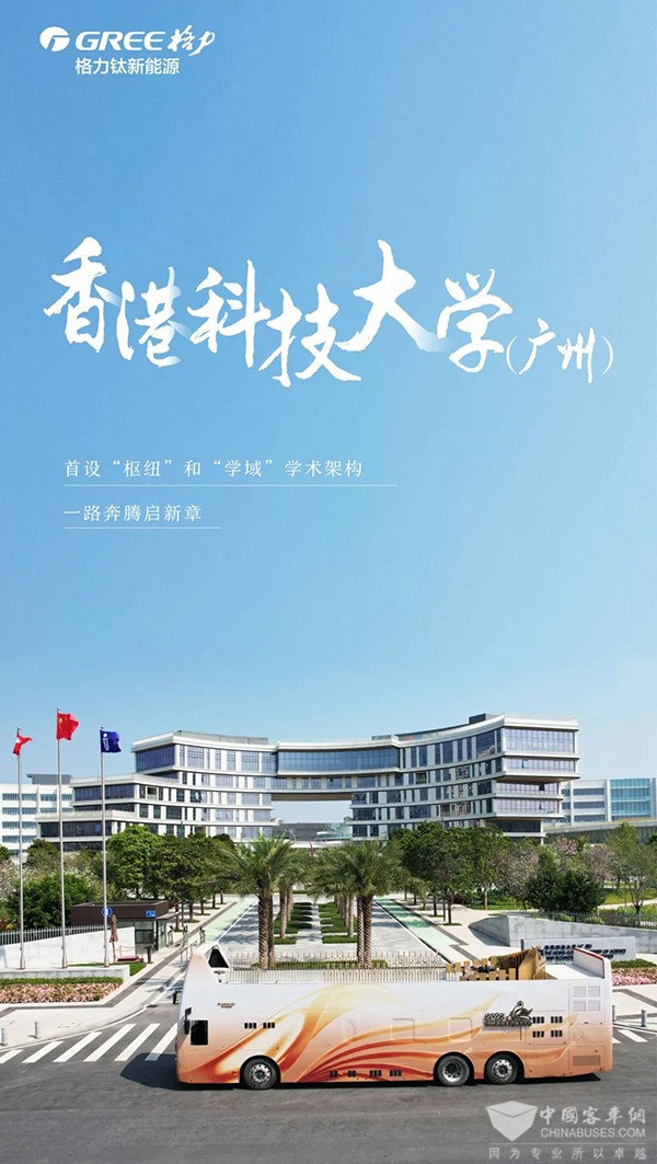 格力钛新能源 乐游巴士 粤港澳大湾区 春天美丽画卷