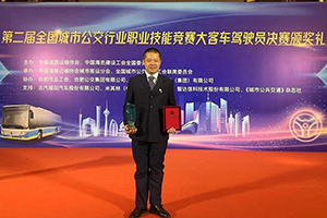 安全行驶50余万公里 武汉公交杨侃获全国公交技能竞赛决赛一等奖