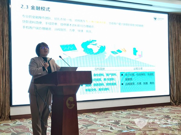 福田欧辉客车 城间客车推介会 山东区域 旅游客运