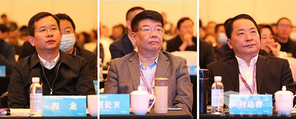 城市客运分会 理事会 数字化转型 发展高峰论坛